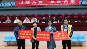 开云-以球为翼，星梦未来｜肯帝亚球员与“星星的孩子”共绘温暖篮球梦